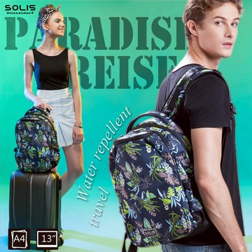 SOLIS 熱帶天堂鳥系列 Reise 13吋基本款電腦後背包-熱帶綠