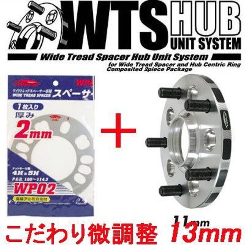 kics ワイドトレッドスペーサー 25mm 5H 114.3 トヨタなど - 汎用パーツ