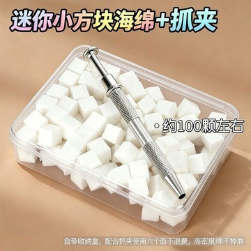 美甲迷妳拍拍小方塊美甲店海綿抓夾暈染腮紅漸變工具美甲店專用