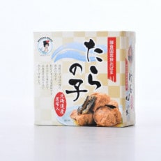 たらの子味付(北海道産昆布入)8缶セット(100g×8)