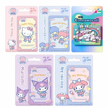 【超值五入】-三麗鷗・學院悠遊卡系列--受託代銷