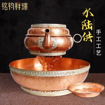30cm特大號全手工水陸供盤/藏傳藏式水陸供 紅銅拋光供盤供壺供碟