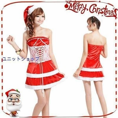 即納 サンタ コスプレ クリスマス コスチューム サンタクロース 衣装 かわいい クリスマス衣装 トップス スカート 2点セット 赤 レッド 通販 Lineポイント最大get Lineショッピング