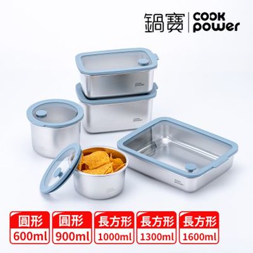 【CookPower 鍋寶】獨家組_鮮盾pro可微波304不鏽鋼保鮮盒_大容量好好裝5件組