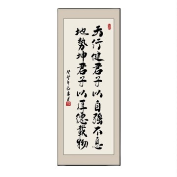 有框畫作 YIMI 依米 60x150cm豎版書法掛畫 入戶玄關壁畫 勵志名言豎長掛畫 辦公室書房裝飾畫 油畫布防潮字畫