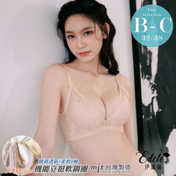 【伊黛爾】薔薇少女 蕾絲集中包覆軟鋼圈釋壓單件內衣(B-C罩,粉膚)