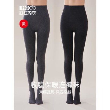 紅豆女士打底襪高腰收腹連褲襪秋冬外穿加絨微壓抑菌連腳打底褲女