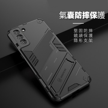 隱形支架防摔殼 手機殼 適用三星Galaxy A56 A37 S26 S25U A55 A37 A25 A17 A54