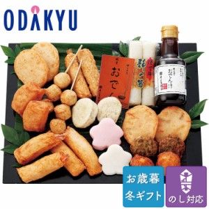 お歳暮 送料無料 2023 おでん 鎌倉 井上蒲鉾店 おでん 12種 おでん汁付※沖縄・離島届不可