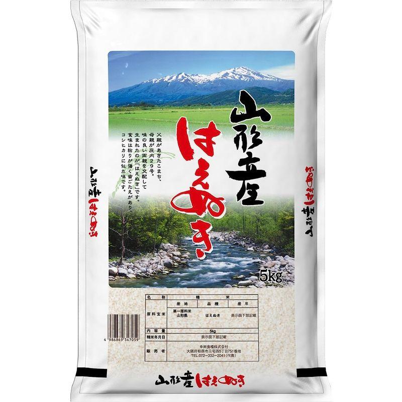 精米山形県 白米 はえぬき 5kg 令和4年産