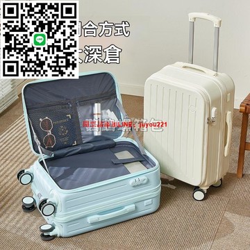 前開口 20/22/24/26/28吋側開行李箱 多功能拉桿箱 密碼箱 旅行箱 大容量登機箱  拉桿箱 USB充電