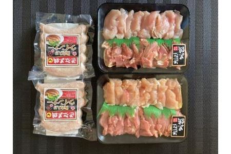 近江黒鶏 焼肉セット