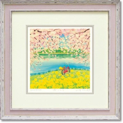 葉祥明　「妖精の棲む森」　限定版画 葉祥明 「妖精の棲む森」 限定版画