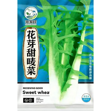 台灣原生種甜唛菜種子 正宗花芽甜麥菜 當季新鮮葉用蔬菜 家庭盆栽菜園 容易栽種快速收成 耐熱耐濕免農藥 自種安心食材