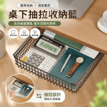 趣享優品 桌面收納 書桌整理 整潔 辦公桌置物架a4文件收納盒桌下可抽拉文件夾書立文件架檔案資料置 書桌置物架 書桌收納