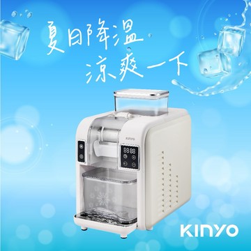 【預購商品，7/9陸續出貨】想吃就做，清涼隨時有🍨【KINYO】冰雪姬雪花冰機(ICE-690) 親子DIY 製冰機 刨冰機 雪花冰製作機 家用冰品機 清涼消暑 夏日吃冰