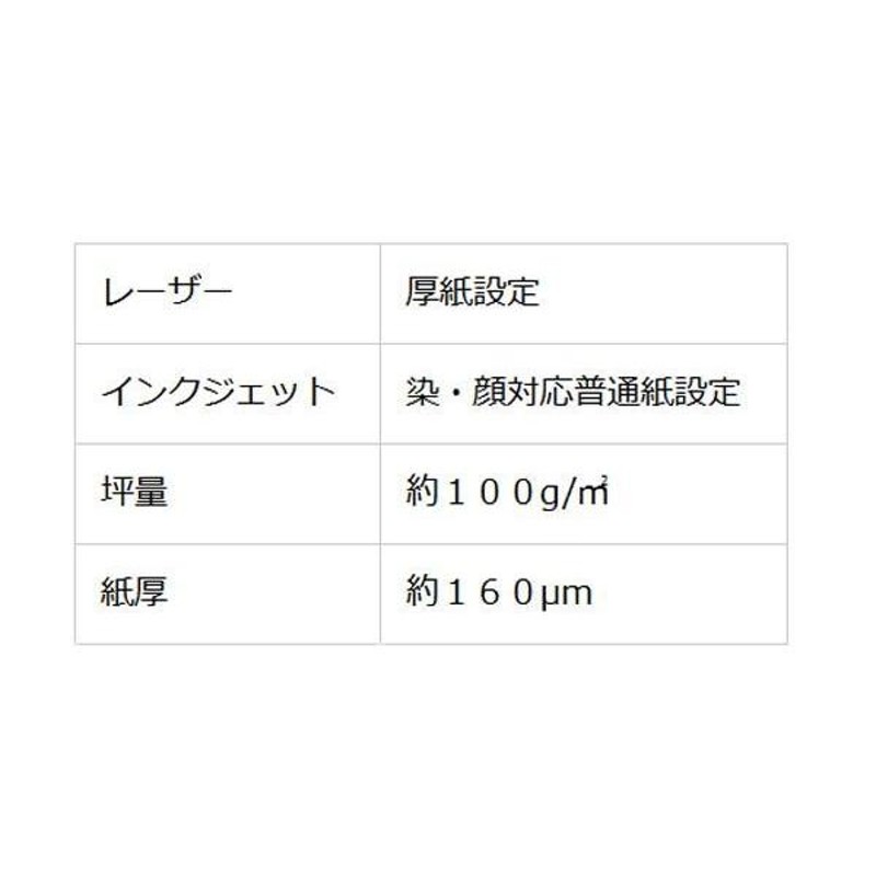 和紙のイシカワ メビィウス A4判 50枚入 10袋 M-750-10P | LINE