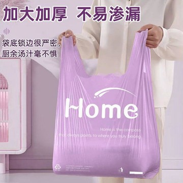印花垃圾袋 家用免撕廚房垃圾袋 ins風印花馬甲袋 手提背心式塑料袋  背心垃圾袋 手提垃圾袋 超厚防漏 大容量 垃圾袋
