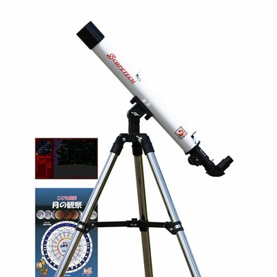スコープテック ラプトル60天体望遠鏡セット | 初心者のための