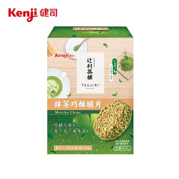 健司X辻利 抹茶巧酥脆片(176g/8入)