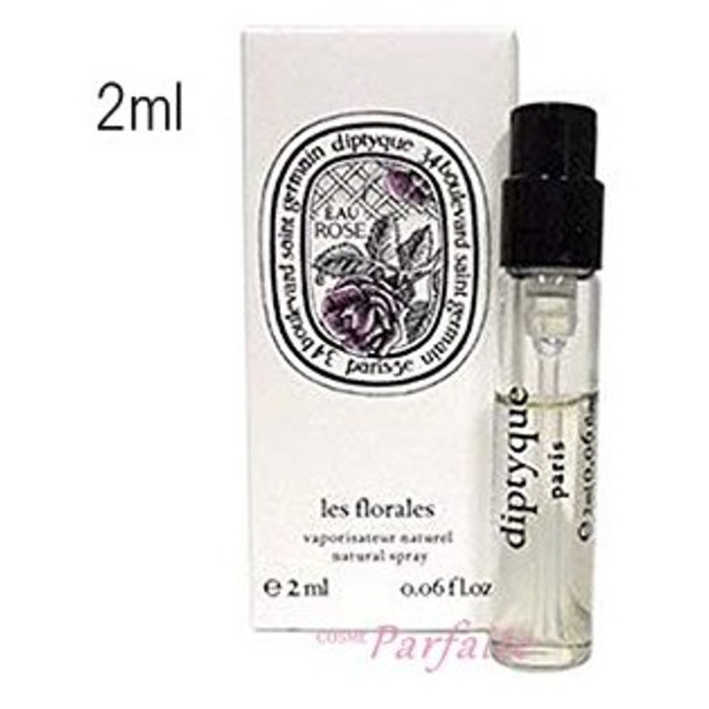 234円 【時間指定不可】 香水 ディプティック diptyque オーローズ オードトワレ1.5ml アトマイザー お試し ユニ