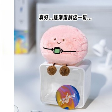 【臺灣發貨】腦子毛絨掛件 大腦公仔 機智腦吊飾 磁吸鑰匙扣 掛飾品