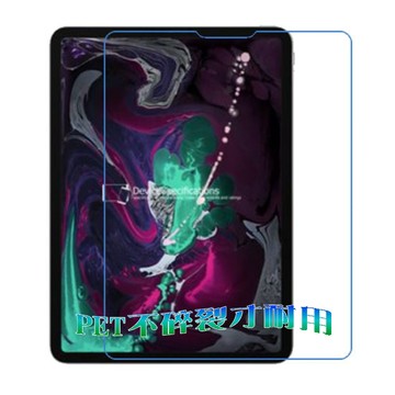 iPad Pro 保護貼 iPad Pro 11 (2022/2021/2020/2018) [HC亮面PET]防刮高清膜螢幕保護貼