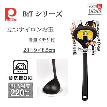 asdfkitty*日本製 pearl 可站立耐熱可計量大湯匙/湯杓-不沾鍋適用-耐熱220度-洗碗機可用