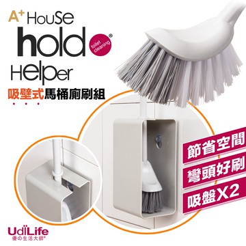 【UDiLiFE】生活大師 hold(好)刷吸壁式馬桶廁刷組 吸盤馬桶刷 壁掛式馬桶刷 馬桶刷子 洗廁所刷子 衛生間刷