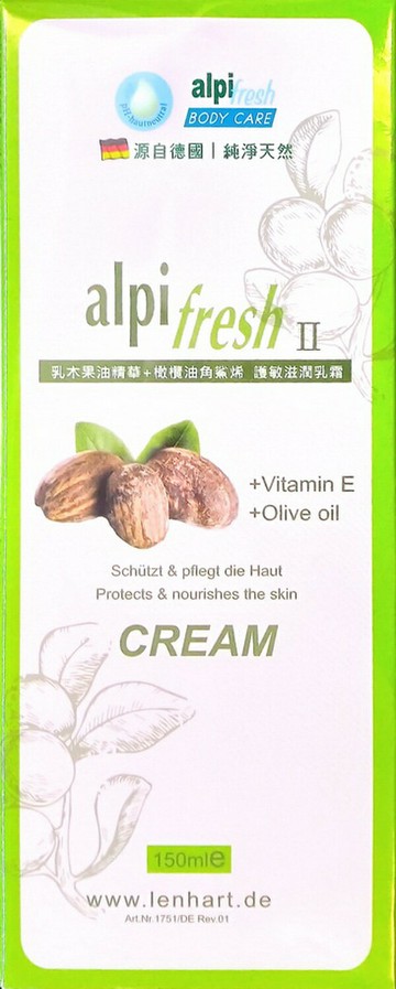 樂膚寶 護敏滋潤乳霜(乳油木果精華+橄欖角鯊烯)150ml/條