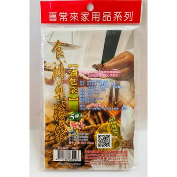 台灣製 食補藥膳藥材袋 滷包袋 5入特小 附棉質綁帶
