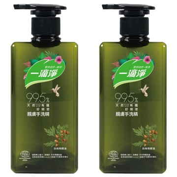 一滴淨 親膚好閨密天然手洗精 99.5%天然有機 法國ECOCERT驗證 含蘆薈 溫和不刺激 有效潔淨私密衣物  500ml  2瓶