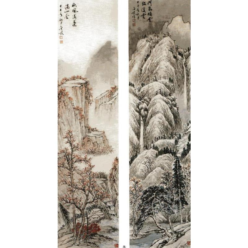 じゅもく　山水画樹法　中国画技法　中国絵画 山水画#26641;法