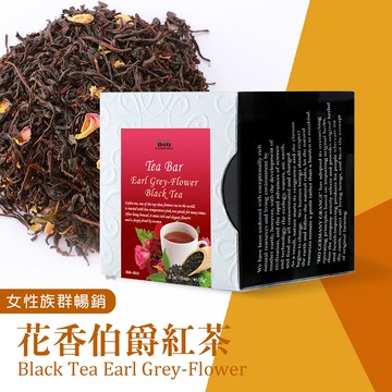 花香伯爵紅茶-茶包盒【B&G德國農莊】