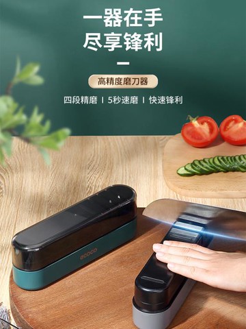 磨刀器 廚房磨刀石多功能金剛石快速磨菜刀剪刀支架開刃工具家用磨刀神器