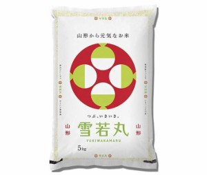 千亀利 山形県産雪若丸 5kg×1袋入｜ 送料無料