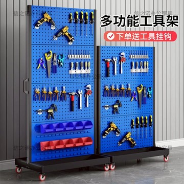 【台灣公司 可打統編】五金工具架物料架推車組合車間維修可移動洞洞板整理架加厚展示架