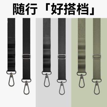 手機多功能掛繩斜挎包可背掛脖繩手機殼鏈帶子背帶斜背吊繩掛飾寬版防丟失神器貼片夾片可調節萬能高端掛鏈