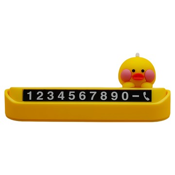 YOGiSSO 夜光臨時停車號碼牌 可自行更換電話號碼 底部有膠帶好固定  黃色  1組