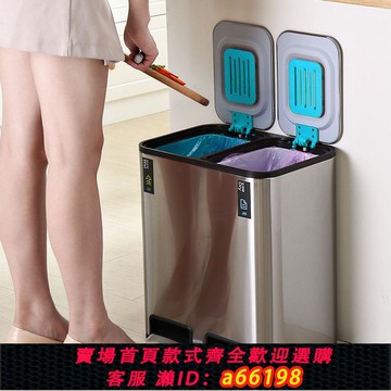 【台灣公司 可開發票】JAH分類垃圾桶家用廚房上海干濕分離不銹鋼大號簡約腳踏腳踩帶蓋