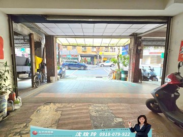 秀朗成功☑稀有傳家金店面☀文武百業☎商業用｜新北市中和區成功路