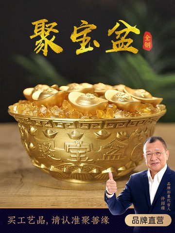 聚寶盆全銅風水招財擺件客廳家居飾品店鋪收銀臺裝飾擺件開業禮品