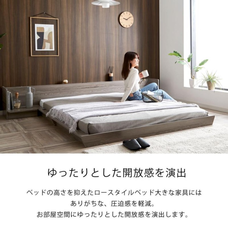 Platform Bed ローベッド クイーン ナイトテーブルL(左) 棚付き