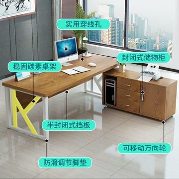 公司貨免運 附發票 老板桌單人辦公桌桌椅組合簡約現代家具時尚總裁經理主管大班臺木-快速出貨