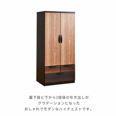 オープンクローゼット ダークブラウン 洋服吊りタンス ハンガーラック 引き出し２ オープンクローゼット ダークブラウン 洋服吊りタンス ハンガー