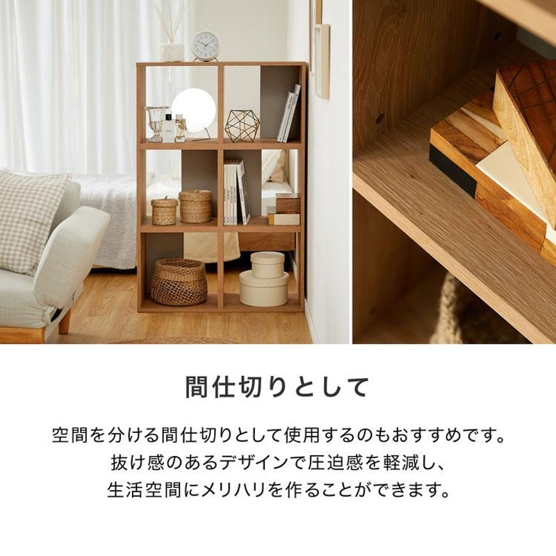 オープンラック 木製 3段 おしゃれ 幅72 収納ボックス 本棚 収納