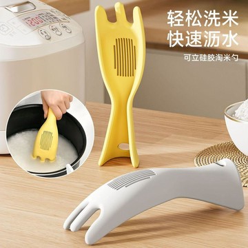 🛒臺灣24h🌳洗米器多功能家用篩米籃瀝水過濾工具護手防冷水凍五穀雜糧攪拌棒