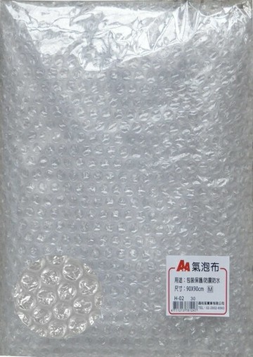 A+A  A級氣泡布 H-02 (中) (90x90cm)【APP滿額下單4%點數(單一帳號最高1500點)】6/30止