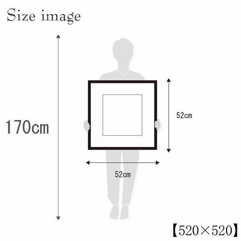 アートパネル モノクローム 正方形フレーム 楽天市場】【 フレーム付 アートポスター 正方形 BOTANICAL