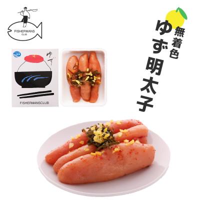 ふるさと納税 粕屋町 プチプチ粒感!無着色 ゆず明太子3本入り(210g)(粕屋町)